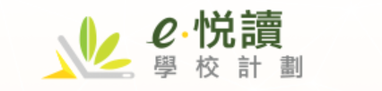 ereadscheme